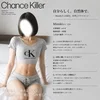 「自宅派遣NGでも、大丈夫でした。」のサムネイル