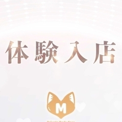 贅沢な癒しを叶える。厳選セラピスト情報