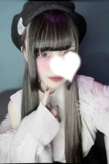 すい