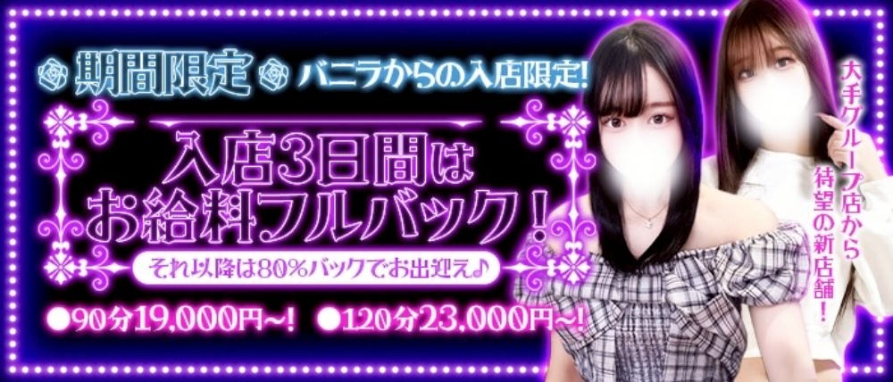 Melty Room -メルティールーム-