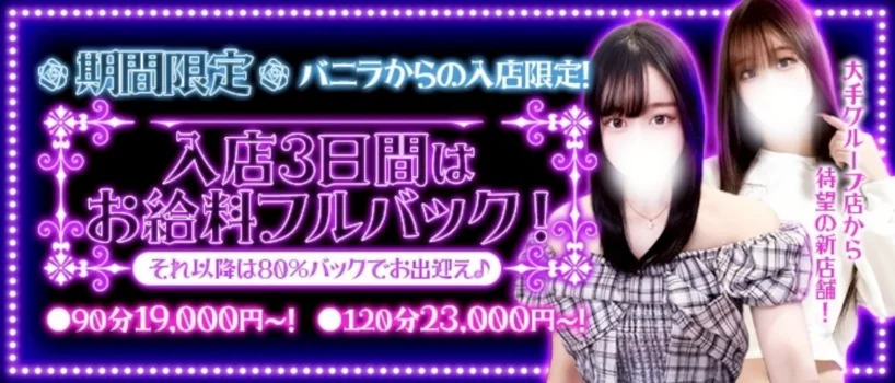 Melty Room -メルティールーム-