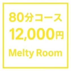 お店のコースその1