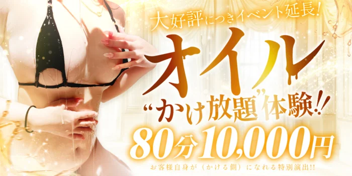 Melty Room -メルティールーム-