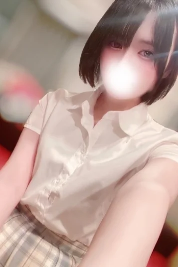 るか