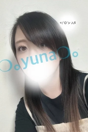 ゆな