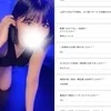 おんぷ