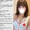 はな