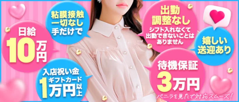 ドルチェスパ北千住
