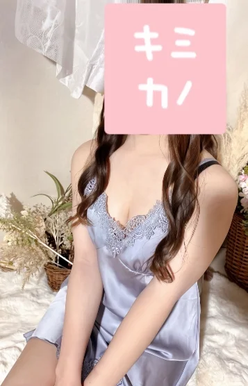 みる