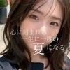 新人りほ夏の終わりに