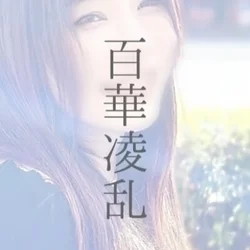 お店のコースその2