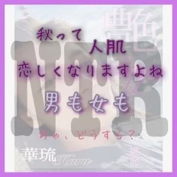お店のコースその2