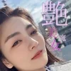 神戸メンズエステ　百花繚乱　元町店