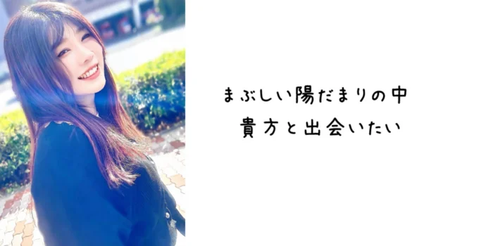 神戸メンズエステ　百花繚乱　元町店