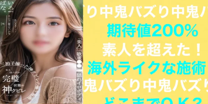 神戸メンズエステ　百花繚乱　元町店