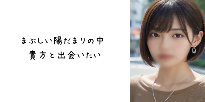 神戸メンズエステ　百花繚乱　元町店