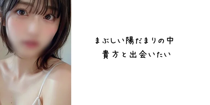 神戸メンズエステ　百花繚乱　元町店