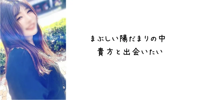 神戸メンズエステ　百花繚乱　元町店