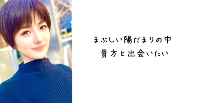 神戸メンズエステ　百花繚乱　元町店