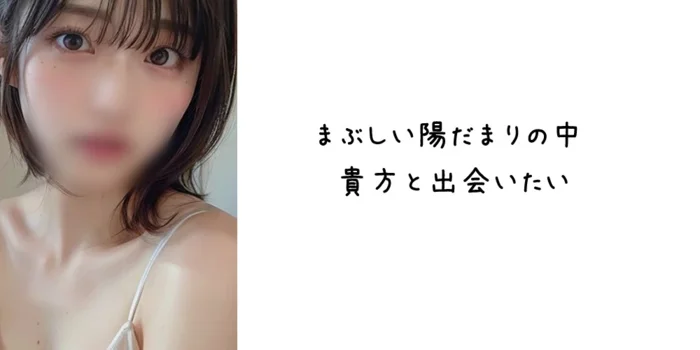 神戸メンズエステ　百花繚乱　元町店