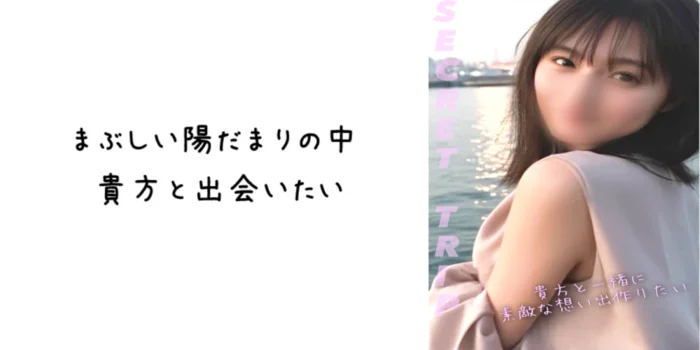 神戸メンズエステ　百花繚乱　元町店