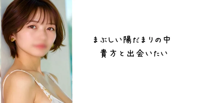 神戸メンズエステ　百花繚乱　元町店