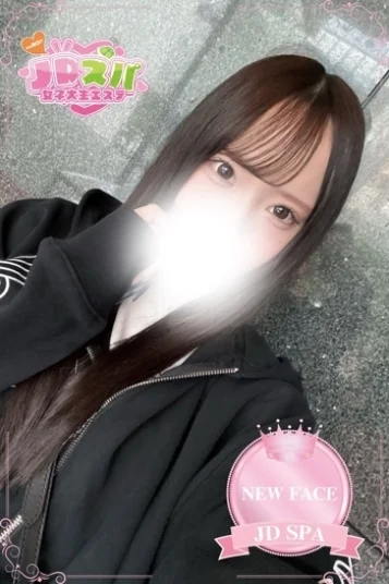 ゆりな