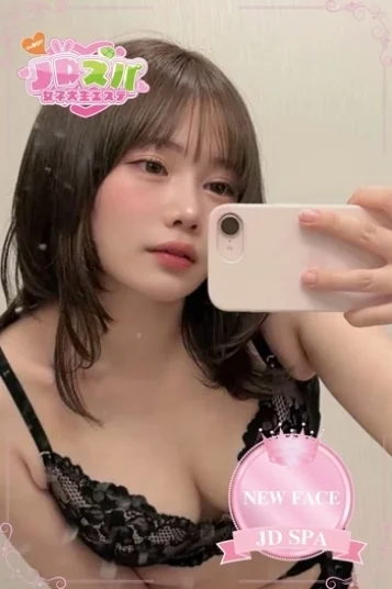 るり