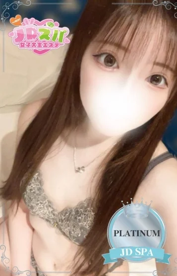 ひな