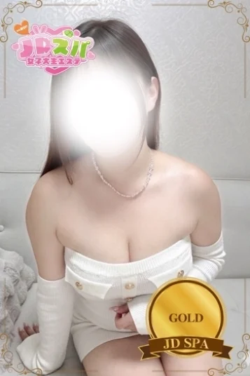 るか