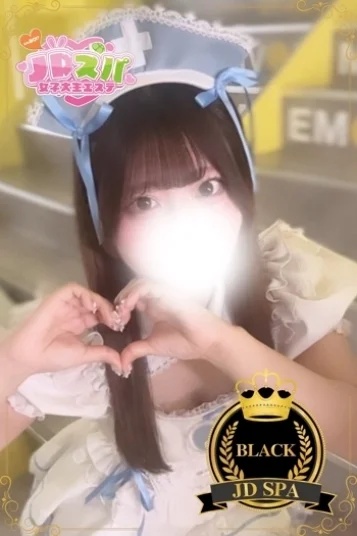 みに