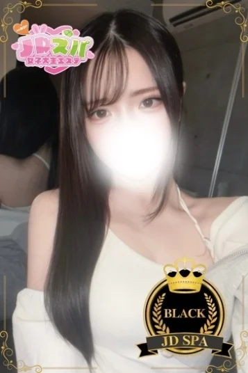 さら