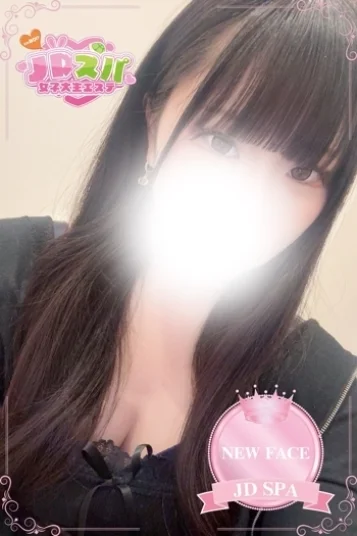 もこ