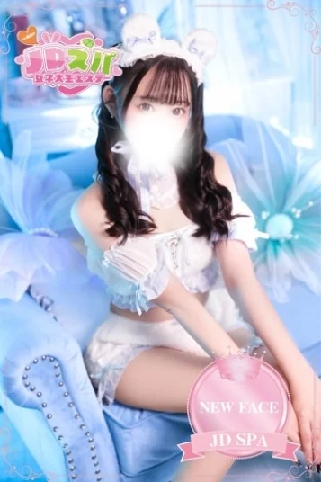 るる