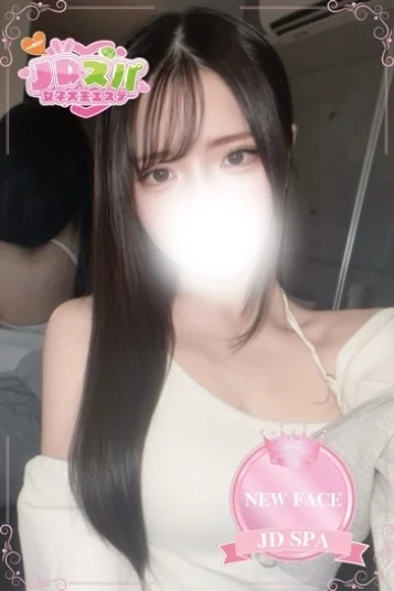 さら