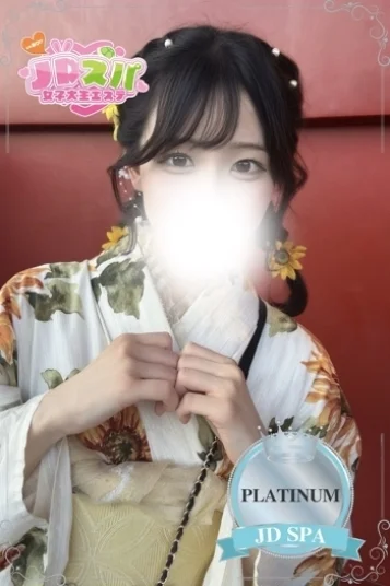 ありす