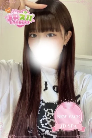 おひな