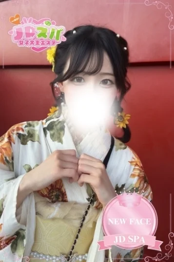 ありす