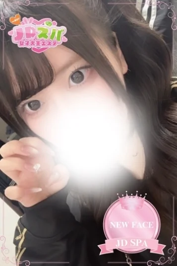 ちい