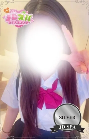 ゆな