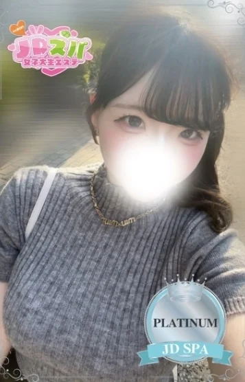 まお