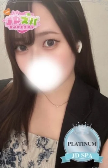 さら