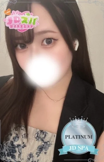 さら