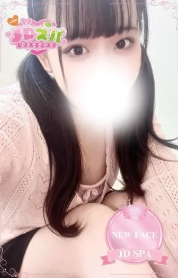 はな