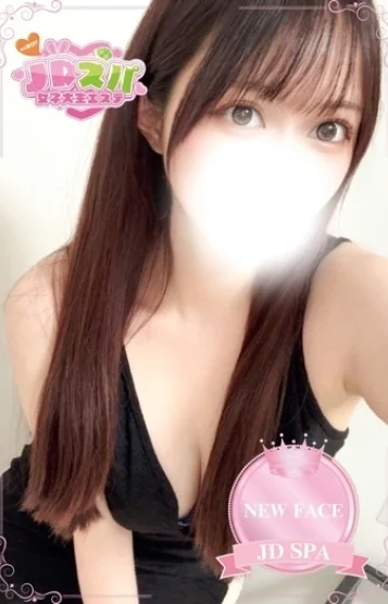 るみか