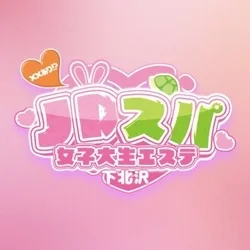 お店のコースその1
