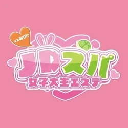 JDスパ〜女子大生エステ〜下北沢
