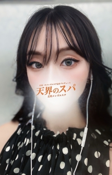 あやね - 天界のスパ 立川店 | 立川・八王子・町田 | メンズエステ