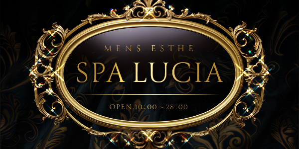 SPA LUCIA