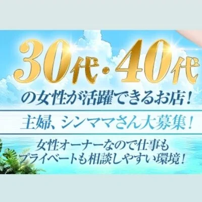 COCORUのメリットイメージ(1)